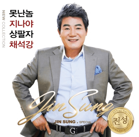 아들 같은 초2 지우군이 불러주는 <못난 놈> 무대!