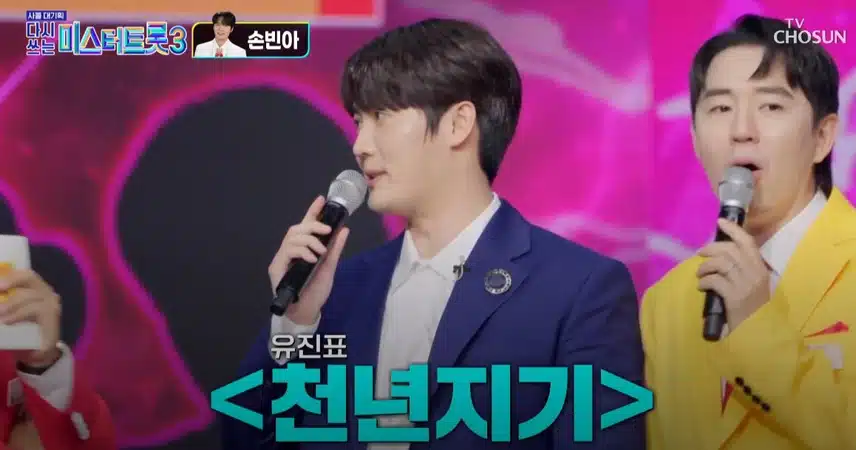 1등 한번 빈아이다 빈아이다! 2등 손빈아님의 <천년지기>무대!
