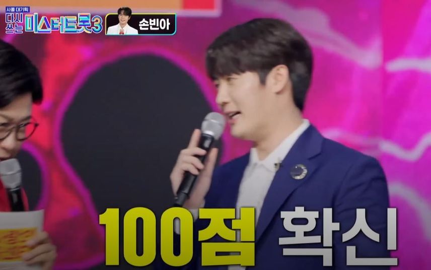 1등 한번 빈아이다 빈아이다! 2등 손빈아님의 <천년지기>무대!