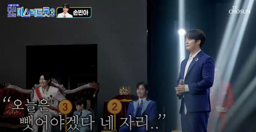 1등 한번 빈아이다 빈아이다! 2등 손빈아님의 <천년지기>무대!