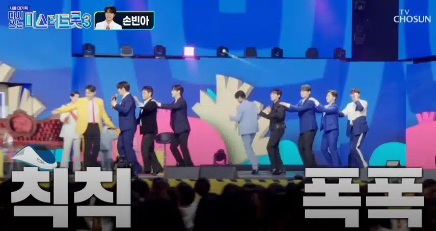 1등 한번 빈아이다 빈아이다! 2등 손빈아님의 <천년지기>무대!