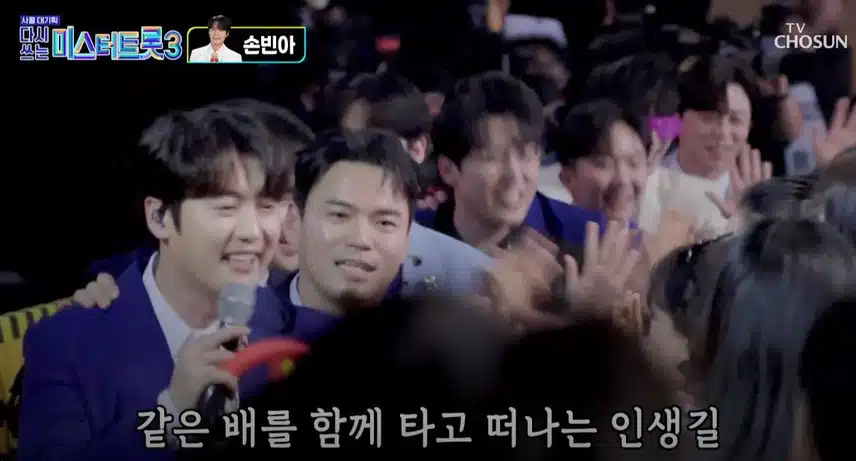 1등 한번 빈아이다 빈아이다! 2등 손빈아님의 <천년지기>무대!