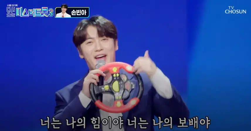 1등 한번 빈아이다 빈아이다! 2등 손빈아님의 <천년지기>무대!