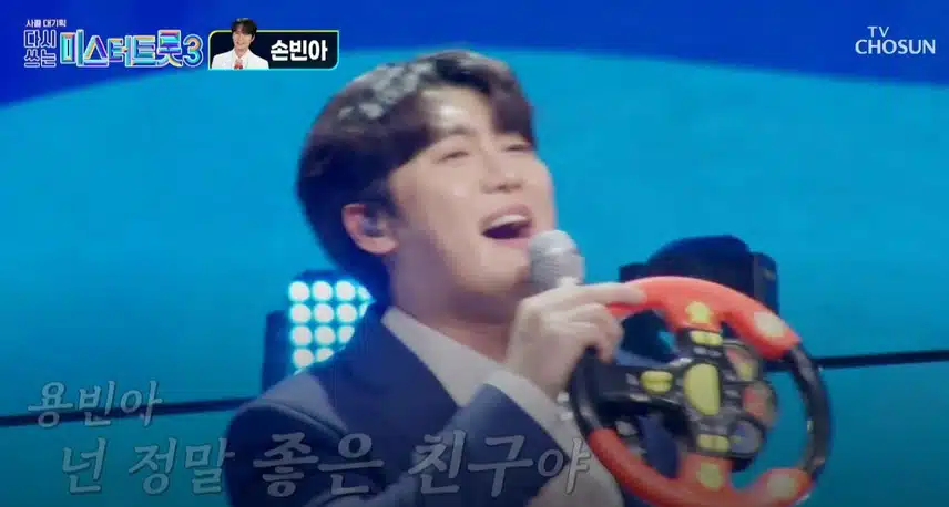 1등 한번 빈아이다 빈아이다! 2등 손빈아님의 <천년지기>무대!