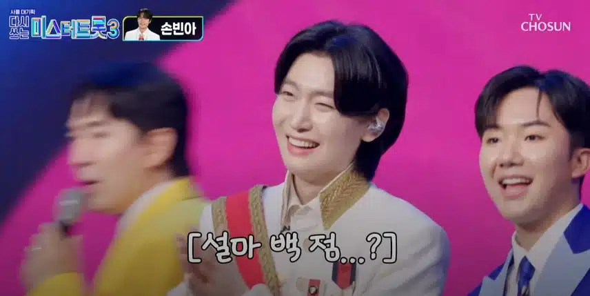 1등 한번 빈아이다 빈아이다! 2등 손빈아님의 <천년지기>무대!