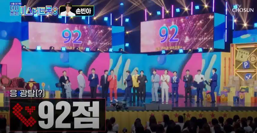 1등 한번 빈아이다 빈아이다! 2등 손빈아님의 <천년지기>무대!
