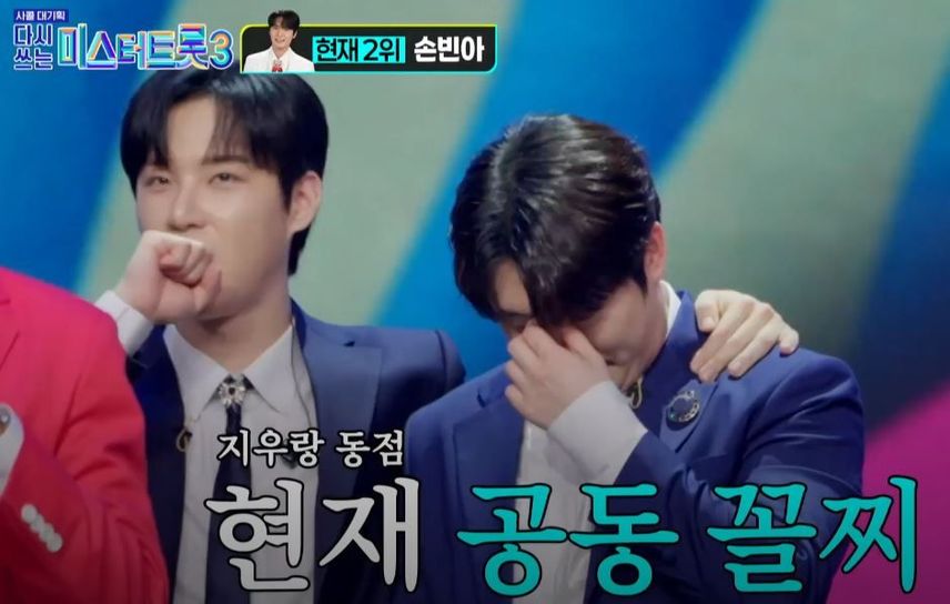 1등 한번 빈아이다 빈아이다! 2등 손빈아님의 <천년지기>무대!