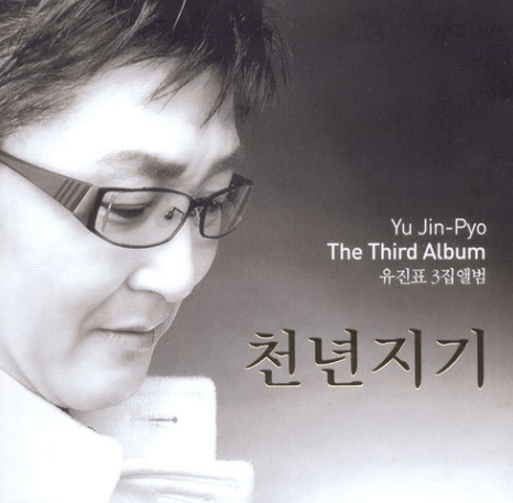 1등 한번 빈아이다 빈아이다! 2등 손빈아님의 <천년지기>무대!