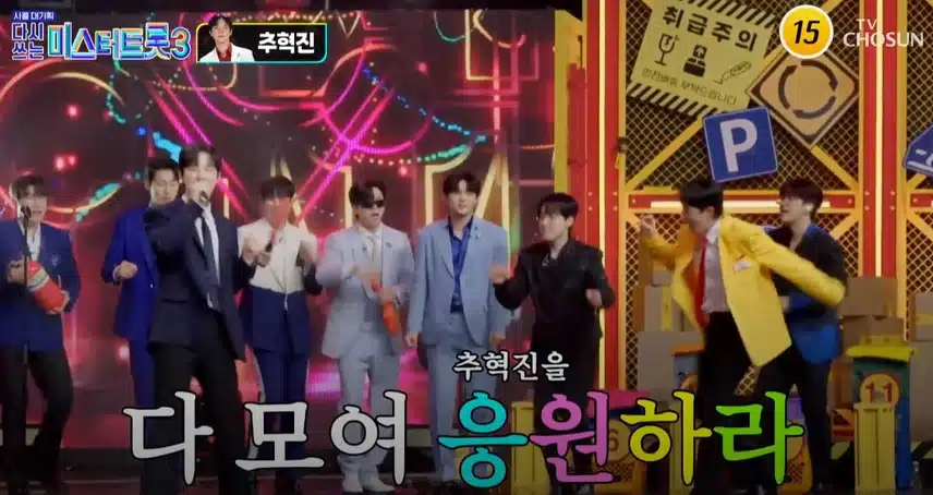 불사조 추혁진님의 <불꽃처럼>무대!