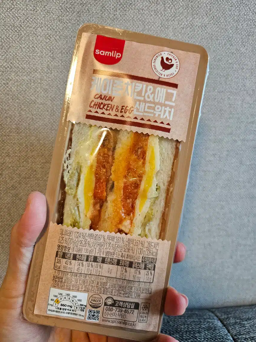 간단히 샌드위치로 요기🤣