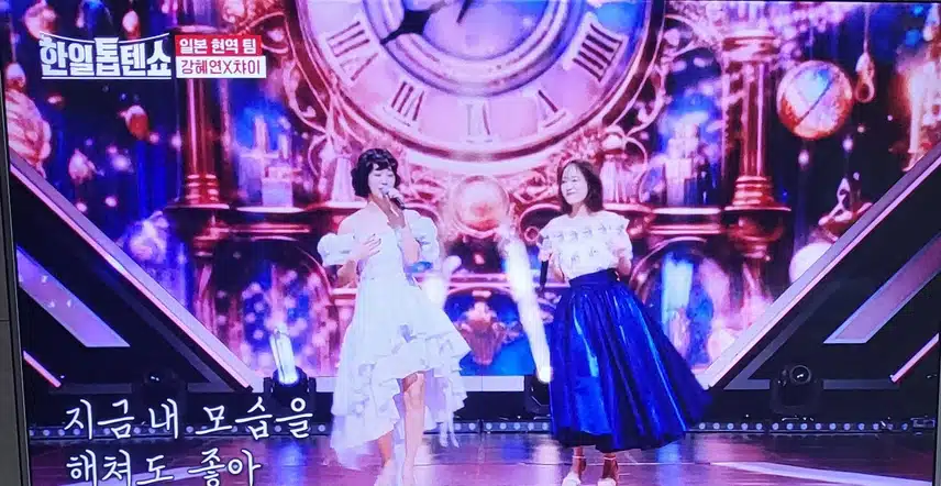 트롯다람쥐 강혜연님 응원합니다
