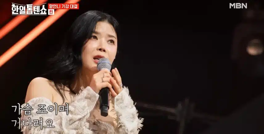 첫 소절 듣자마자 소름이 돋았어요