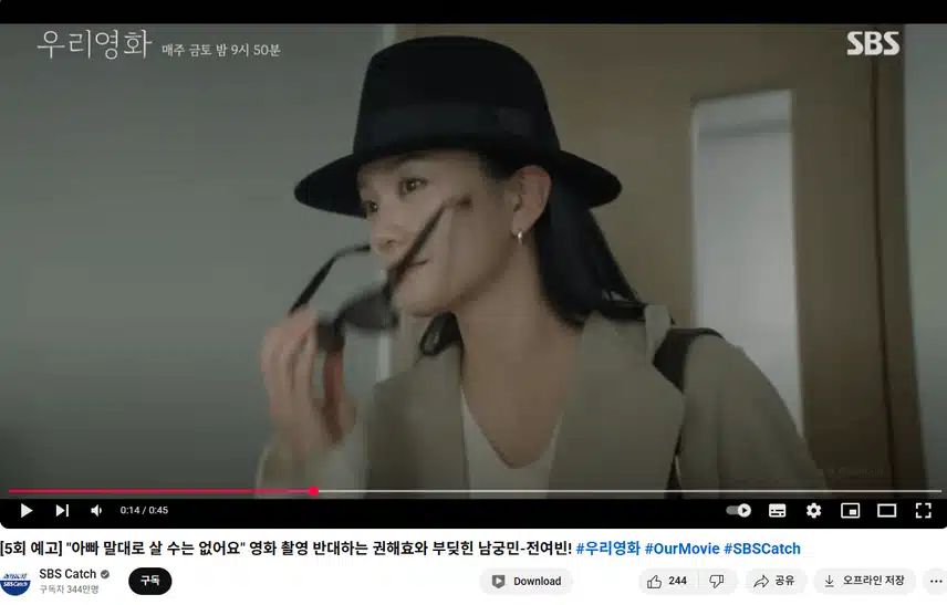다음의 병명이 뭔지 캐내려고하는듯한 서영이네요