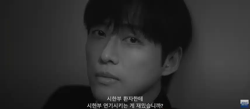 다음이 아버지의 말에 심란해지는 제하네요.