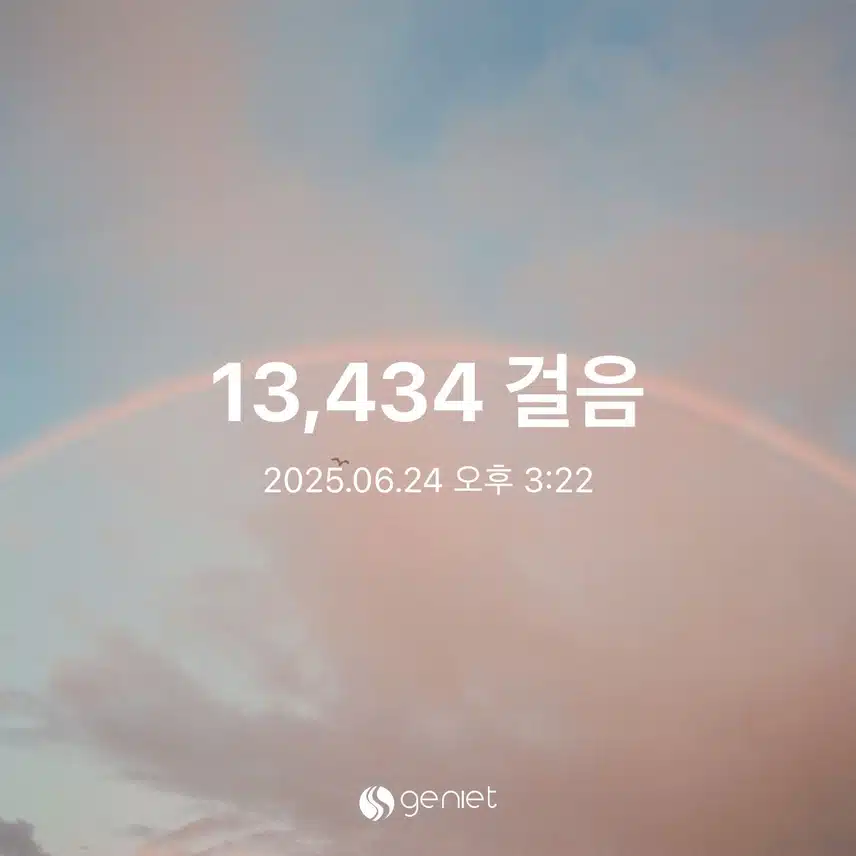 화요일 만보걷기
