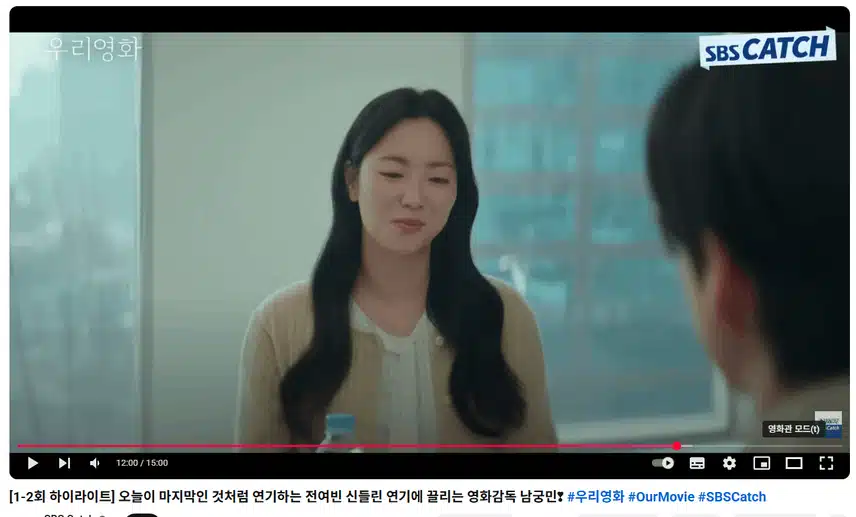 엄마의 꿈이 뭔지는 모르지만 그래도 환자는 아니었을거라고 하는 이다음