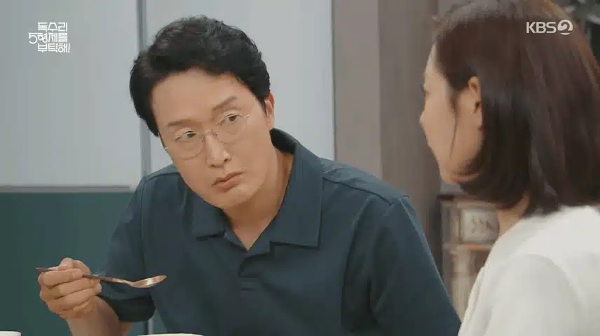 딸이 처음 만들어 준 계란찜 신기하게 구경하는 독고탁