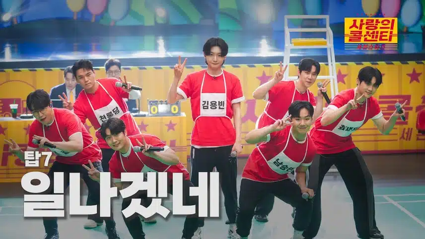 탑7 맛깔난 멋진 무대! 정말 최고에요 