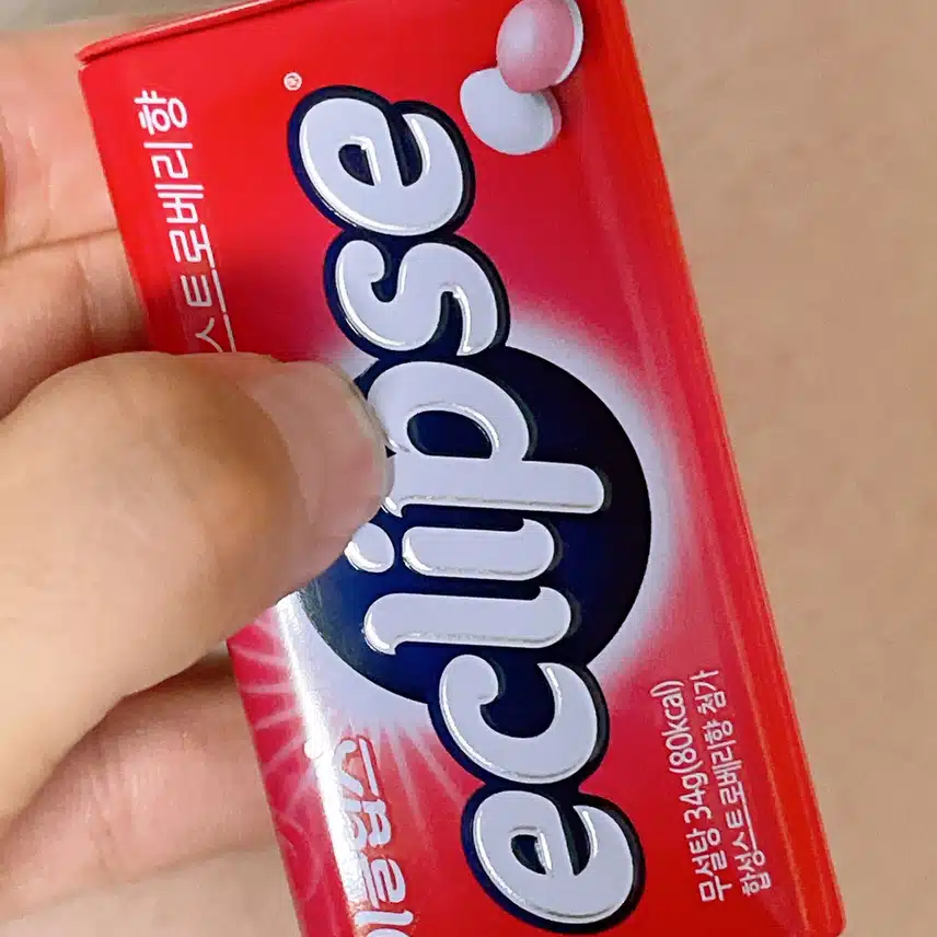 이클립스