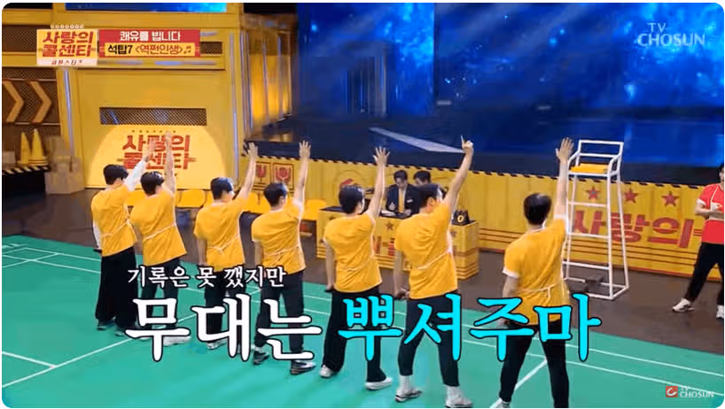 비록 졌지만 석탑7의 