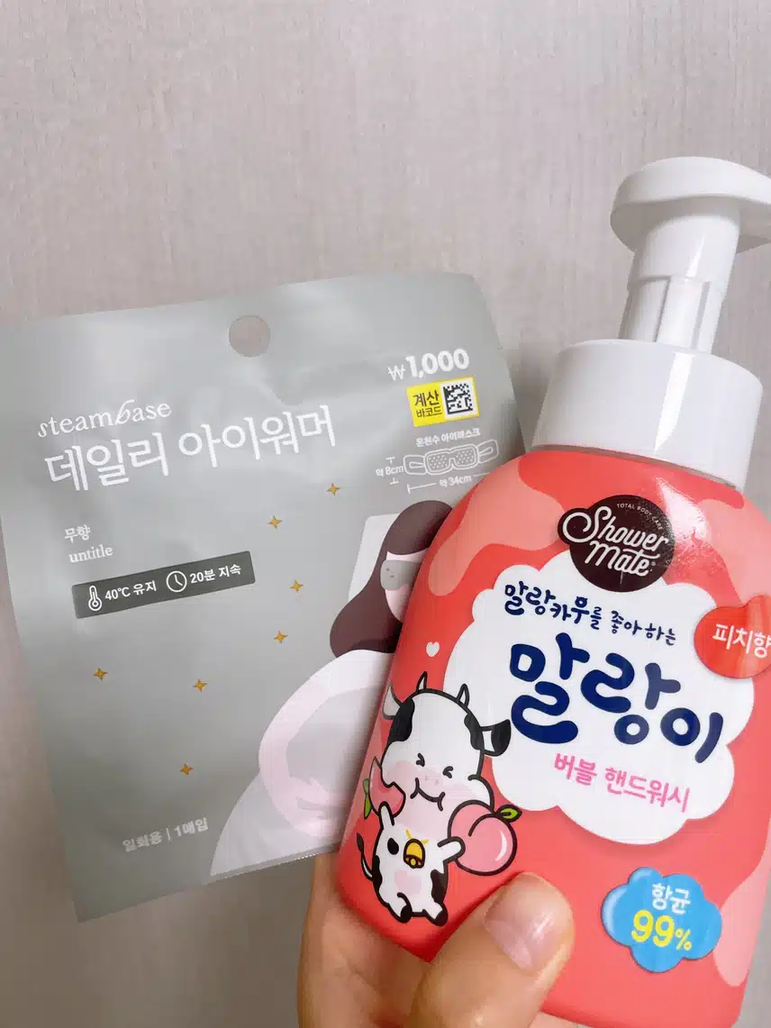 다이소에서 겟