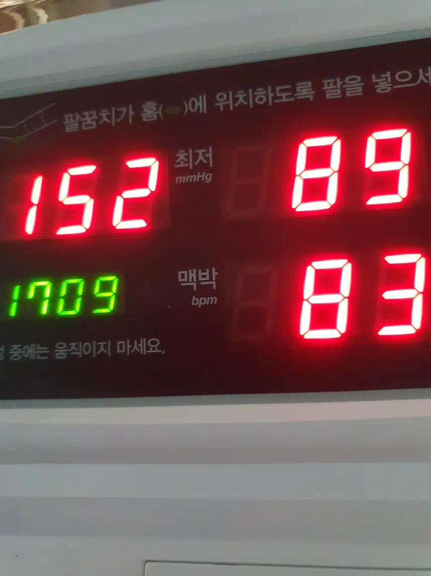 인증