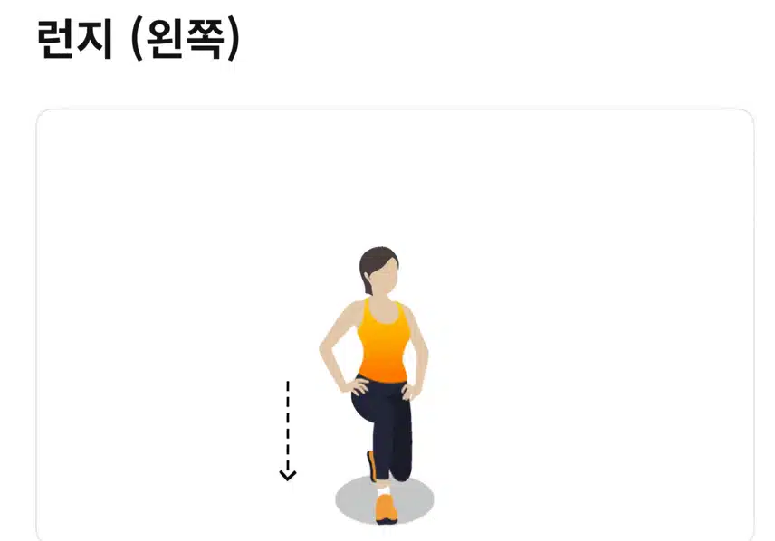 칼로리 태우기~