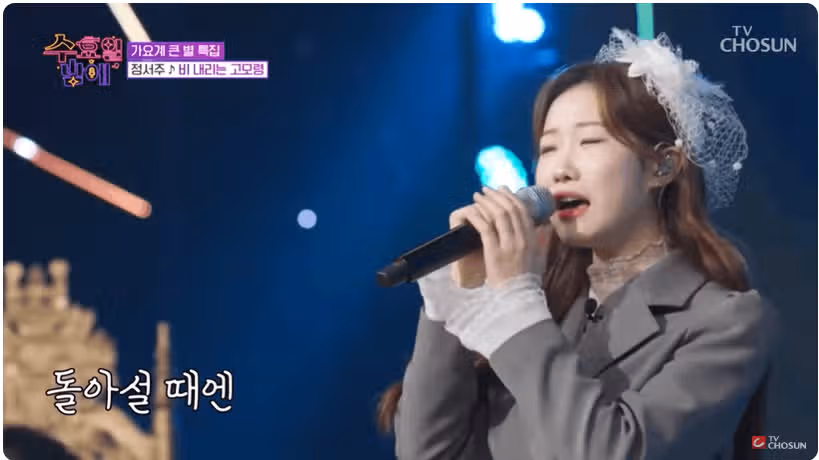 역시 서주다~~~