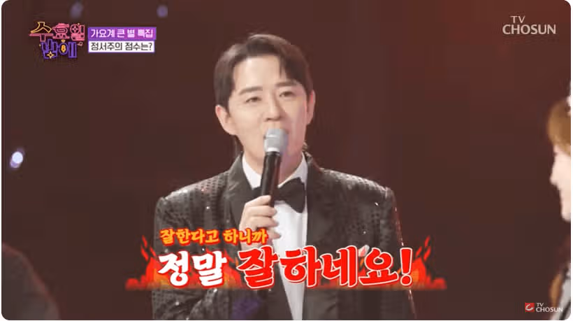 역시 서주다~~~