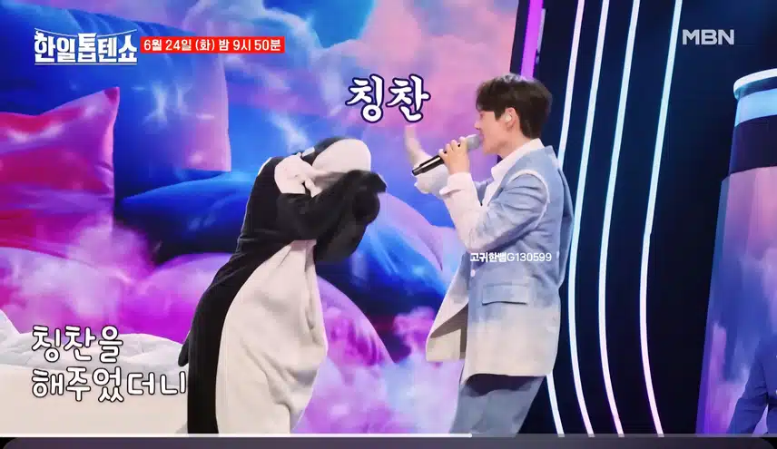  [선공개 영상] #박서진 . 서진아 일어나야지~! 박서진 <칭찬 고래>