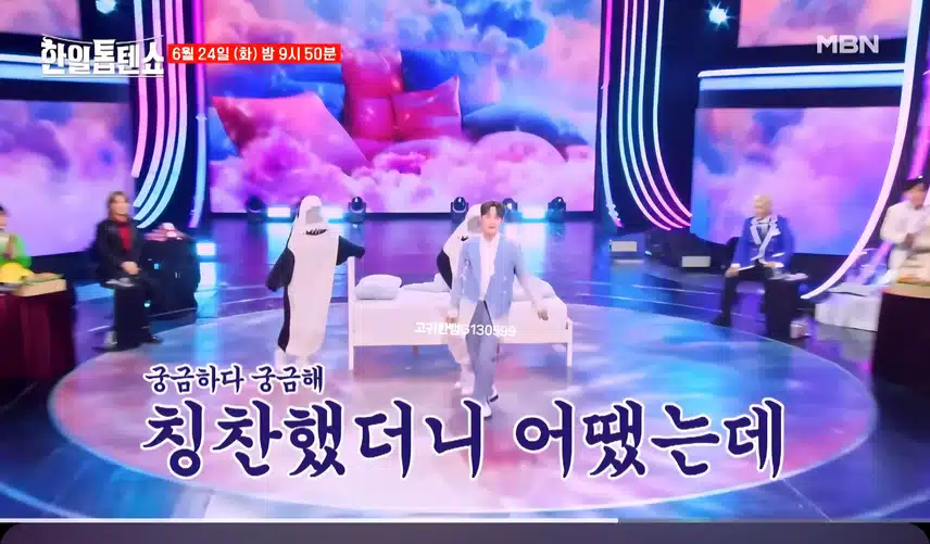  [선공개 영상] #박서진 . 서진아 일어나야지~! 박서진 <칭찬 고래>
