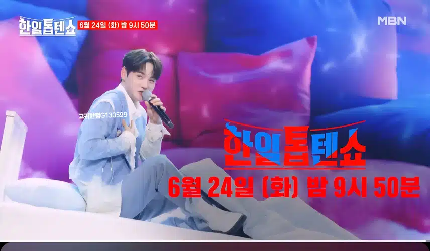  [선공개 영상] #박서진 . 서진아 일어나야지~! 박서진 <칭찬 고래>