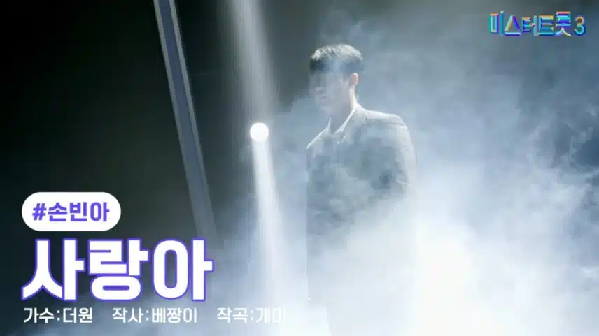 콜센타 최고의 매력남 손빈아님이네요.