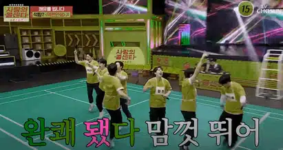 석탑7 역쩐인생 멤버들 케미가 좋아요