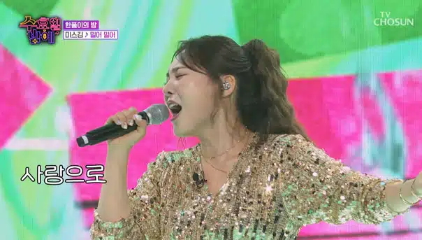 미스김님 한풀이 제대로 하셨네요