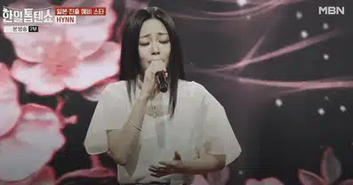 박혜원님이 나와서 무대가 더욱 반가웠어요
