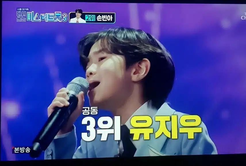 용빈님 가수님 목소리는 독보적입니다