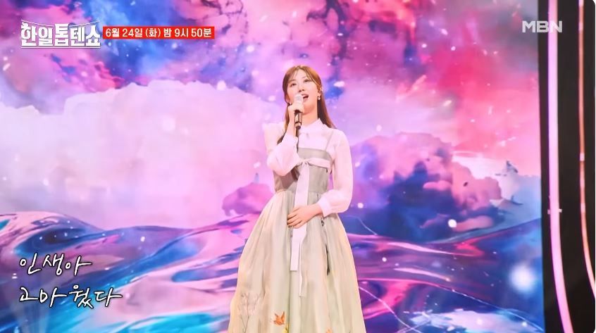 [선공개 영상] 아기같은 유진양의 <인생아 고마웠다>