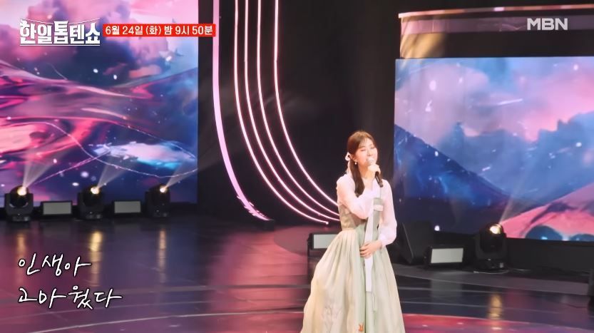 [선공개 영상] 아기같은 유진양의 <인생아 고마웠다>