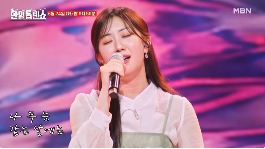 [선공개 영상] 아기같은 유진양의 <인생아 고마웠다>