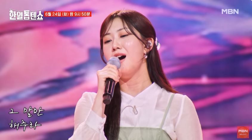 [선공개 영상] 아기같은 유진양의 <인생아 고마웠다>