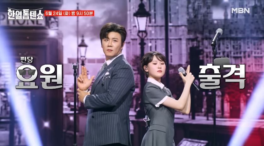 [선공개 영상] 진해성X김다현 <내게도 사랑이>