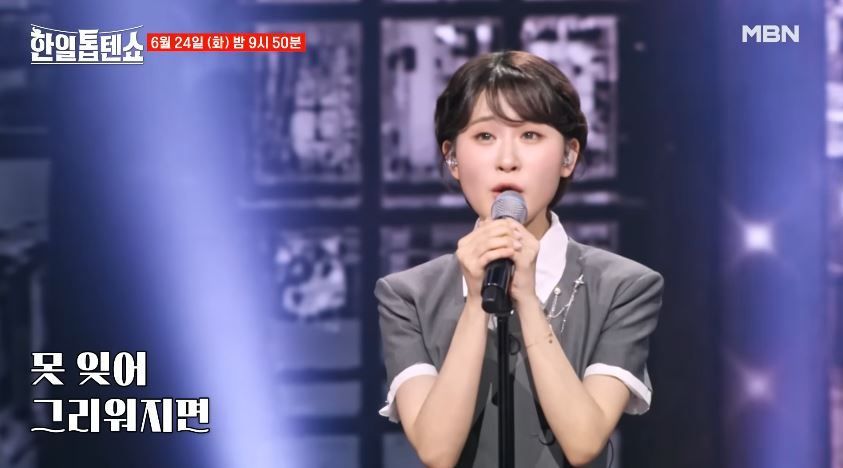 [선공개 영상] 진해성X김다현 <내게도 사랑이>