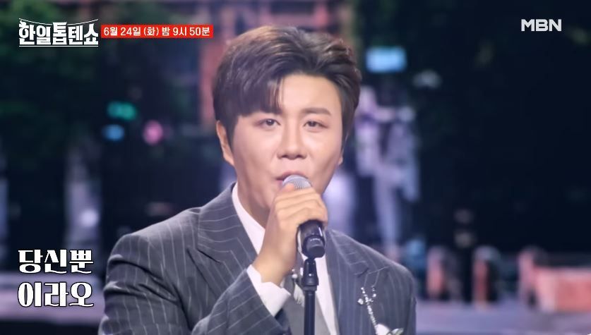[선공개 영상] 진해성X김다현 <내게도 사랑이>