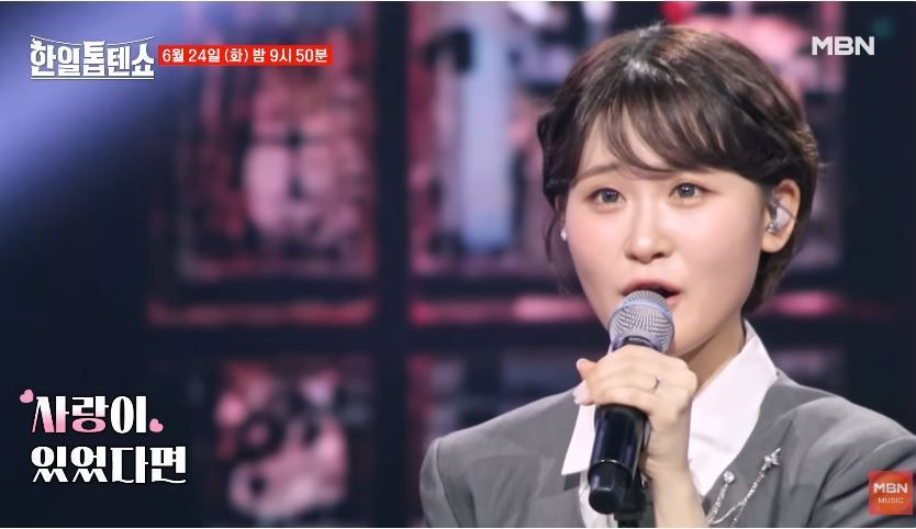 [선공개 영상] 진해성X김다현 <내게도 사랑이>
