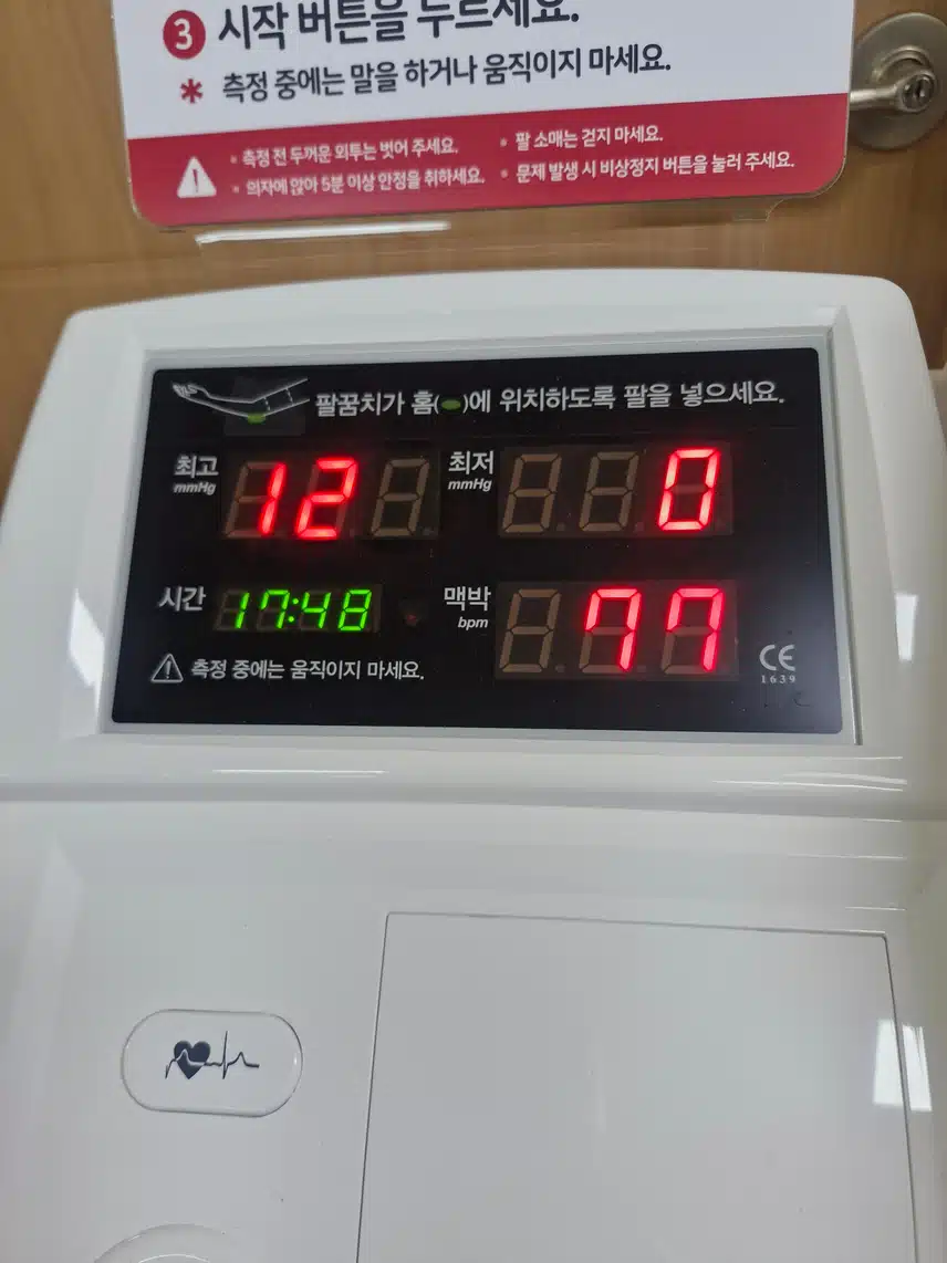 인증