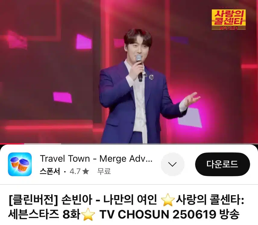 손빈아님의 나만의 여인 노래로 여인들의 마음을 훔치네요 