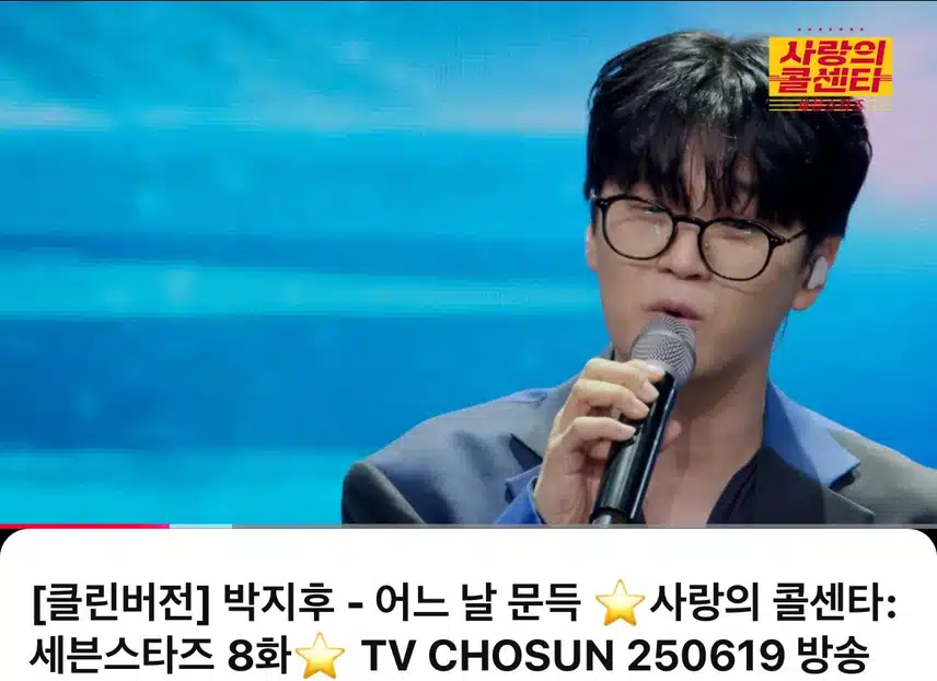 박지후님은 감성장인이네요 