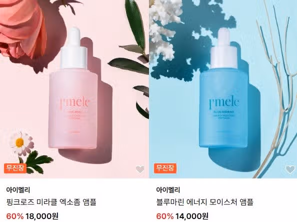 결국 이번에도 구매해버린