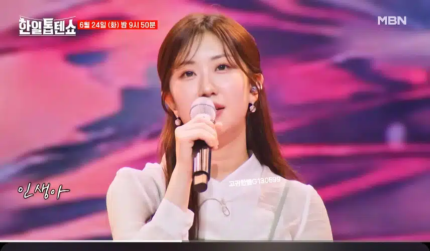  [선공개 영상] 전유진이 부르는 '인생아 고마웠다'